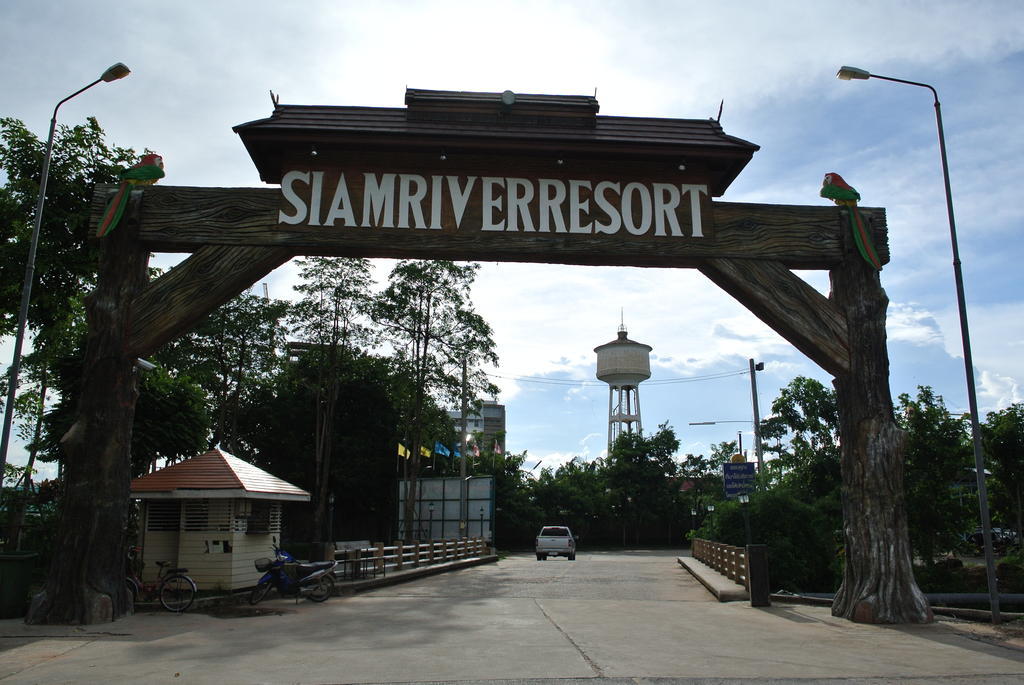 Siam River Resort Chaiyaphum Εξωτερικό φωτογραφία